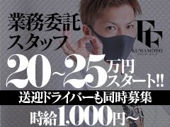 アルバイトの方、店舗運営スタッフを募集しています！<br />土日だけ、バイト感覚で稼ぎたいなどご要望があればお気軽にお問合せください！