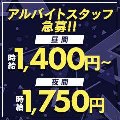 梅田人妻秘密倶楽部