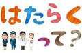 ドMな奥様　名古屋・錦店