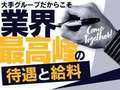 ドMな奥様　名古屋・錦店
