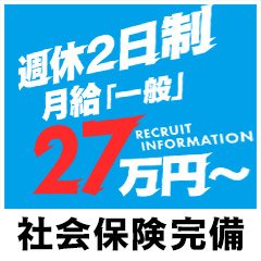 ドMな奥様　名古屋・錦店