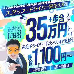 ファーストレディ　博多店