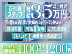 一般の方から見ればグレーに見えがちな業界ですが当店は働くキャストさん、そしてそれを支えるスタッフさんにも充実してほしい。<br />そのような思いを持って運営しております。