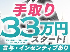 男性スタッフ大募集！！！