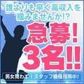 デイトナ