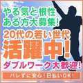 デイトナ