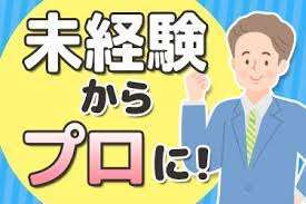 密着ヌルヌル高級やみつきエステ厚木店