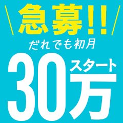 手コキガールズコレクション(TGC)