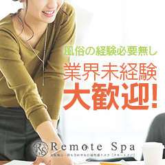 Remote Spa