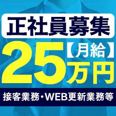 さっぽろ倶楽部