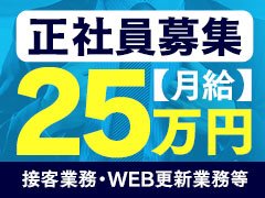 お問い合わせ・質問等お気軽にお待ちしております
