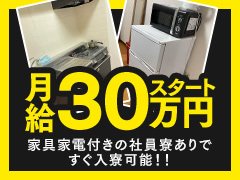 お気軽にご相談ください