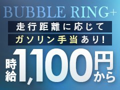 経験不問なので普通免許と車さえあればどなた様でも大歓迎です！<br />