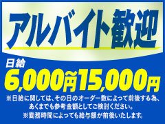 質問・相談等お気軽にお問い合わせください。