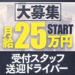 オーガスタクラブ 帯広