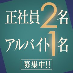 ニュー東京ソープランド