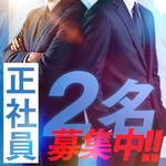 ニュー東京ソープランド