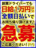 奥様ブランド  アニバーサリー