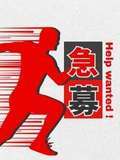 ラブチャンス 小倉店