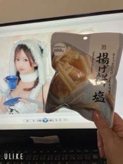 北見童夢