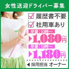 北見童夢