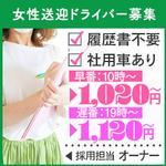 北見童夢