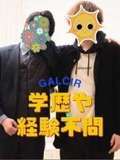 ギャルサー