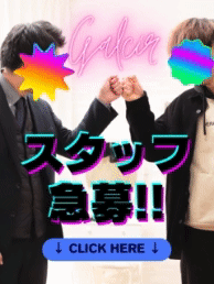 ギャルサー