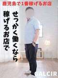 ギャルサー
