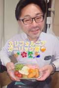 やまとなでしこ桜組
