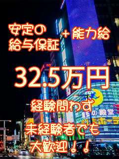 セーラー’S