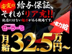 独立支援制度導入