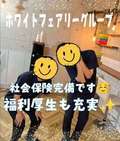 ANECOTE