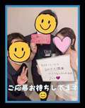 ANECOTE