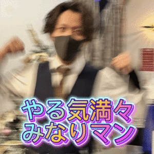 新感覚恋活ソープもしも彼女が〇〇だったら…福岡中洲本店