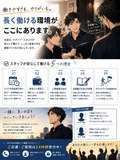 新感覚恋活ソープもしも彼女が〇〇だったら…福岡中洲本店