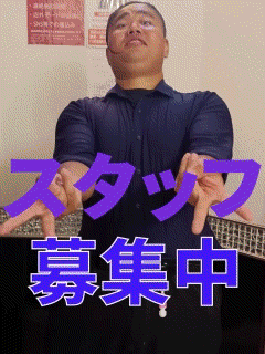 新感覚恋活ソープもしも彼女が〇〇だったら…福岡中洲本店