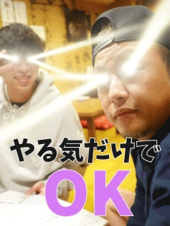 新感覚恋活ソープもしも彼女が〇〇だったら…福岡中洲本店