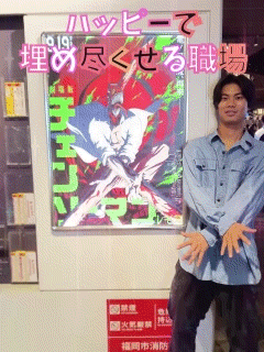 新感覚恋活ソープもしも彼女が〇〇だったら…福岡中洲本店