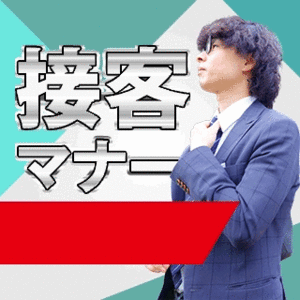 新感覚恋活ソープもしも彼女が〇〇だったら…福岡中洲本店