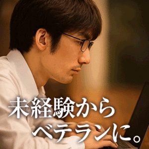 新感覚恋活ソープもしも彼女が〇〇だったら…福岡中洲本店