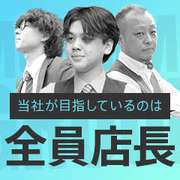 新感覚恋活ソープもしも彼女が...