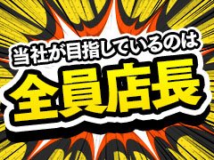 【店舗拡張完了！スタッフまだまだ募集中！】<br />もしかの（ソープ）がオープンして4年目に突入しました。<br />おかげ様で口コミ掲載数は不動の1位、九州沖縄お店総合ランキングも１位と取れる店舗にまでなることができました。<br />これからも成長・拡大を続けていく我々ですが、この度、中洲最大規模の25部屋にまで拡張完了いたしました！<br />我こそは是非！という方はどんどん応募してください！<br />我々と楽しく、がっつり稼ぎましょう！