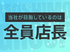 【店舗拡張完了！スタッフまだまだ募集中！】<br />もしかの（ソープ）がオープンして5年目に突入しました。<br />おかげ様で福岡店舗型ネット予約数No.１,ヘブン口コミ掲載数九州No.1,お店ランキング常にTOP３と取れる店舗にまでなることができました。<br />これからも成長・拡大を続けていく我々ですが、この度、中洲最大規模の25部屋にまで拡張完了！4月にはデリバリーヘルスをオープン致しました！まだまだ店舗拡大予定！<br />我こそは是非！という方はどんどん応募してください！<br />我々と楽しく、がっつり稼ぎましょう！