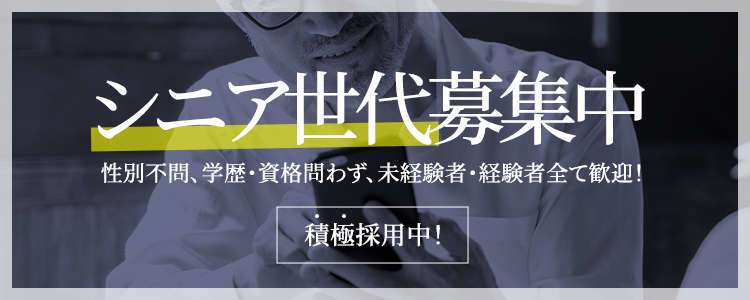 新感覚恋活ソープもしも彼女が〇〇だったら…福岡中洲本店