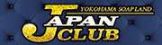 JAPANCLUB プレイボーイ