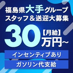 私立郡山学園