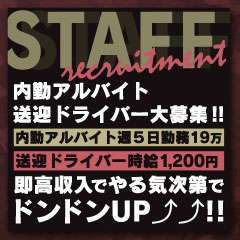 おねだりデリバリー