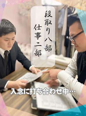 純恋