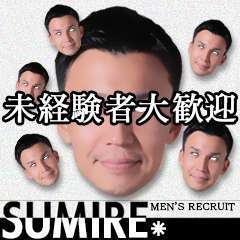 純恋